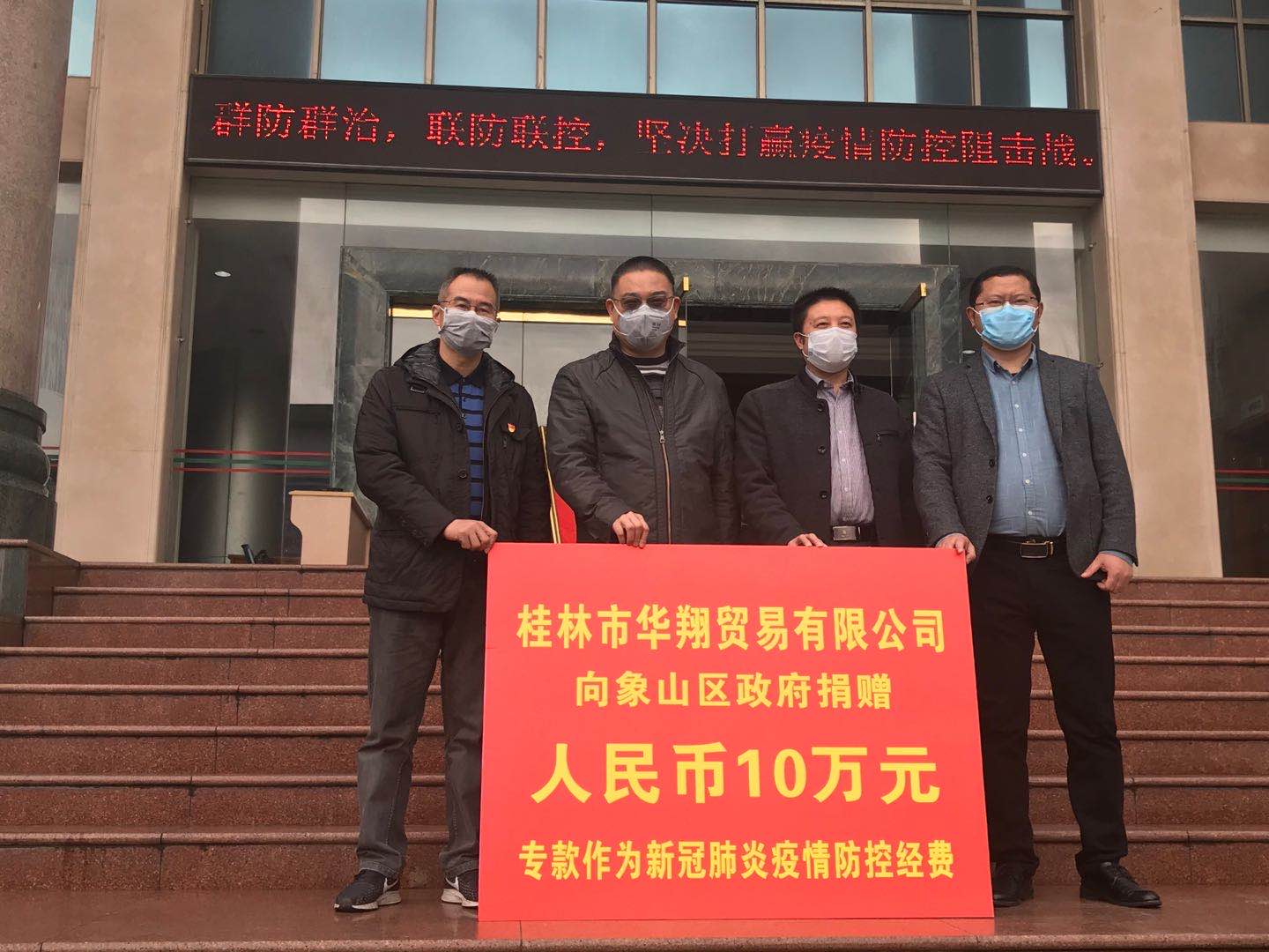 盡社會(huì)責(zé)任，發(fā)揮人大代表作用，助力打贏疫情防控阻擊戰(zhàn)